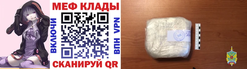 Цена Серов Гашиш  Марихуана  КОКАИН  A-PVP  Меф мяу мяу 