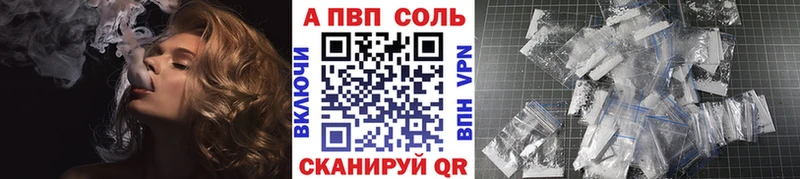 наркотики  Серов  Alpha PVP СК 