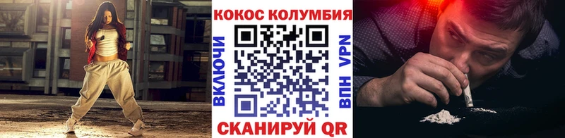 Cocaine Эквадор Серов