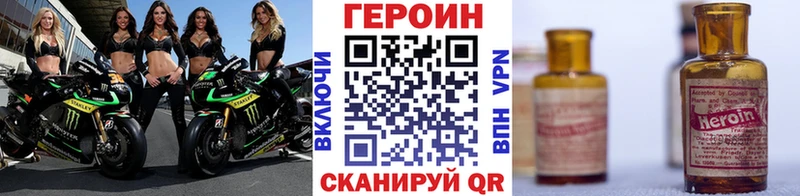 Героин белый  купить наркотики цена  Серов 
