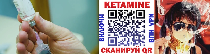 Кетамин VHQ hydra ТОР Серов