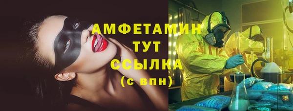 кристаллы Алексеевка