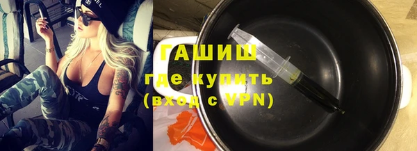кристаллы Алексеевка