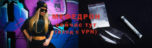 мяу мяу мука Алексин