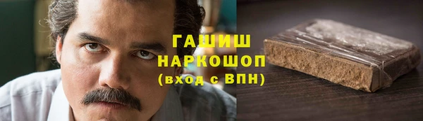 кристаллы Алексеевка
