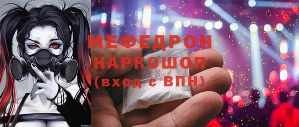 мяу мяу мука Алексин