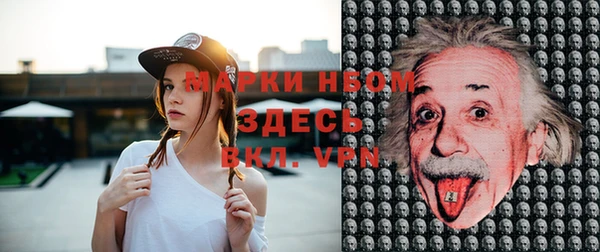 кристаллы Алексеевка