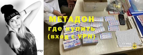 кристаллы Алексеевка