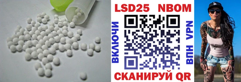 Лсд 25 экстази ecstasy  Серов 