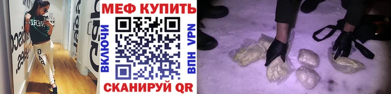 цены   Серов  МЯУ-МЯУ mephedrone 