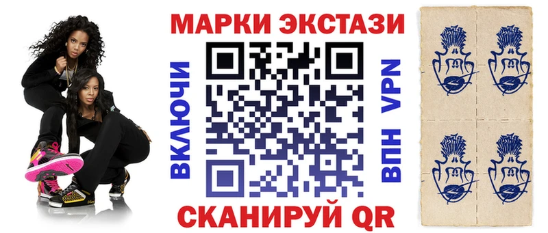 где можно купить наркотик Серов Марки N-bome 1,5мг