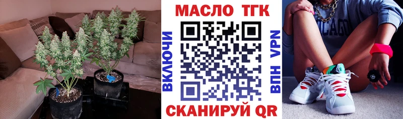 ТГК жижа  гидра зеркало  Серов 