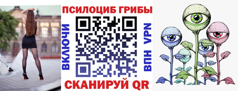Псилоцибиновые грибы ЛСД наркошоп Серов